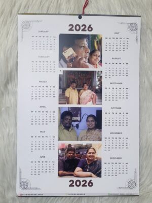 2026 Personalized Wall Calendar | Design 3