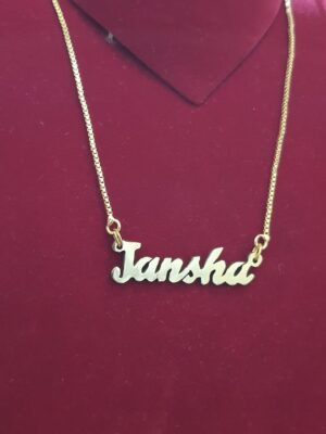 Simple Name Chain | Inspiring Indians