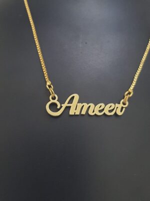Simple Name Chain | Inspiring Indians