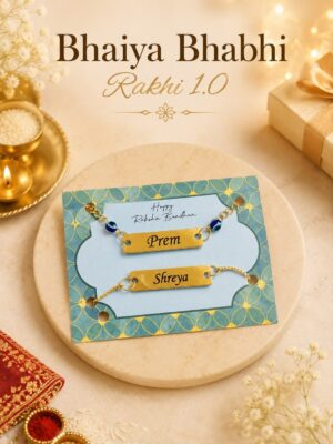 Bhaiya Bhabhi Rakhi 1.0